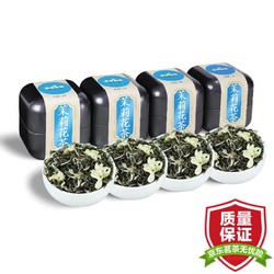 萌小信 飘雪 茉莉花茶 特级2023新茶叶四川花毛峰 浓香型罐装礼盒装200g 茉莉花茶200g