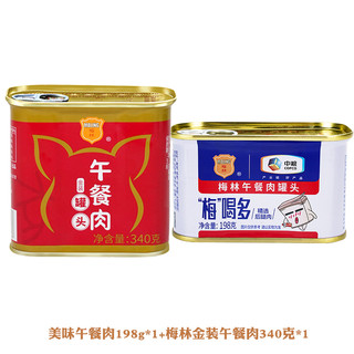 COFCO 中粮 美味198g+梅林金装午餐肉340g