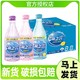 抖音超值购：海之言饮料330ml*5瓶