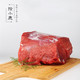 SHIXIAOLU 拾小鹿 原切牛肉/牛前肉0.5kg