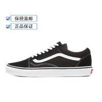 VANS 范斯 OldSkool男鞋女鞋经典帆布鞋低帮鞋休闲板鞋VN000D3HY28