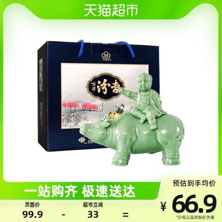 汾杏 鉴藏 53%vol 清香型白酒 475ml 礼盒装