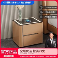 CHEERS 芝华仕 轻奢极简钢化玻璃床头柜小型多功能可充电收纳储物卧室G028