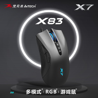 抖音超值购：A4TECH 双飞燕 x83游戏有线电竞鼠标宏定义吃鸡压枪通用办公家用usb网吧