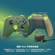 Microsoft 微软 Xbox无线控制器 Remix 特别版手柄+同步充电套组 游戏手柄 蓝牙无线双模 适配Xbox/PC/平板/手机