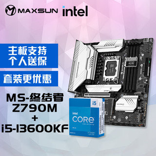 MAXSUN 铭瑄 MS-终结者 Z790M D5主板+英特尔13代酷睿i5-13600KF处理器主板CPU套装