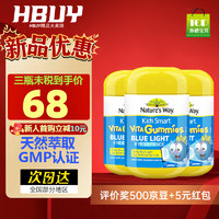 澳萃维 佳思敏叶黄素50粒/瓶 3瓶装