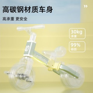 ledibaby 乐蒂宝贝儿童三轮车脚踏车遛娃多功能自行车宝宝平衡车