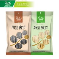 振豫 腐竹 大袋装518g单袋 螺蛳粉凉菜麻辣烫火锅食材 精品豆制品 黑豆+黄豆共2大袋