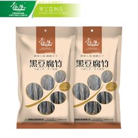 振豫 腐竹 大袋装518g单袋 螺蛳粉凉菜麻辣烫火锅食材 精品豆制品 黑豆腐竹*2大袋