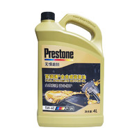 PLUS会员：Prestone 百适通 全合成机油润滑油 5W-40 A3/B4 SN级 4L 汽车用品