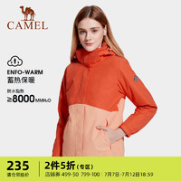 CAMEL 骆驼 户外冲锋衣外套女三合一可拆卸2021秋冬新款撞色拼接服装潮牌