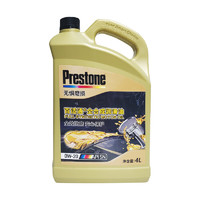 PLUS会员：Prestone 百适通 全合成机油润滑油 0W-20 GF-5 SN级 4L 汽车用品