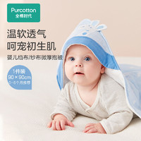 全棉时代 2021秋冬新款纯棉加厚印花抱被婴儿宝宝包被襁褓小盖毯