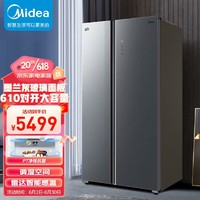 Midea 美的 610升变频一级能效双开门家用电冰箱电BCD-610WKGPZM(E)-墨兰灰-隐秀