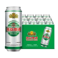 燕京啤酒 11度 黄啤 500ml*12听装