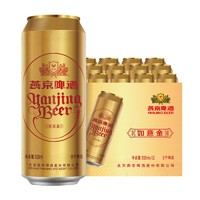 燕京啤酒 如意金罐啤酒 500ml*12听 礼盒装