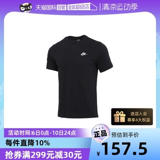 NIKE 耐克 短袖男基础款运动半袖休闲棉T恤AR4999-013商场
