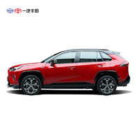 TOYOTA 丰田 一汽丰田 RAV4荣放双擎E+