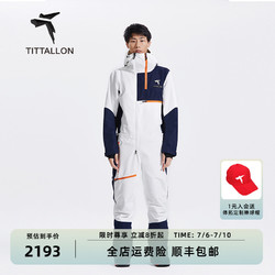 TITTALLON 体拓 连体滑雪服 男冬季加厚大码拼色防水单板雪服套装女