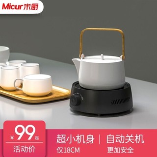 Micur 米厨 茶炉煮茶非电磁技术功夫茶泡茶炉迷你静音迷你电陶炉黑色 单个电陶炉