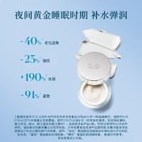 ELEMIS 艾丽美 海洋臻萃胶原面霜紧致修护晚霜15ML