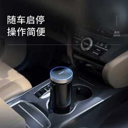 PHILIPS 飞利浦 车载空气净化器GP5601 HESA技术过滤UVC瓦解细菌有害微生物