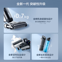 Tineco 添可 无线手持吸尘器洗地机芙万2.0Slim智能增配组合家用