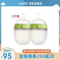 comotomo 韩国进口可么多么comotomo硅胶奶瓶宽口径防胀气2个装150ml/250ml