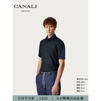 CANALI 弹力棉修身版型男士正装五分袖衬衫 藏蓝色 44