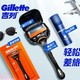  京东百亿补贴：Gillette 吉列 剃须刀旅行剃须套装（1刀架+1刀头+旅行刀盒+剃须泡沫50g）　