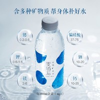 YANXUAN 网易严选 100年渗透，麦饭石天然矿泉水 330ml*24瓶