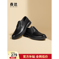 移动端：SENDA 森达 时尚正装鞋男春秋新款商场同款通勤商务皮鞋1ED01DM2 黑色系带 42