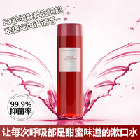 MONTOOTH 萌齿洁 益生菌漱口水抑菌清洁清新留香男女便携清新口气杀菌消毒水果味