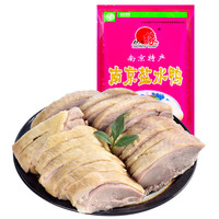 好人缘 江苏南京特产夫子庙美食樱桃谷桂花风味盐水鸭500g盐水鸭