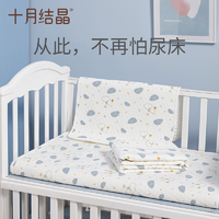 十月结晶 婴儿针织隔尿垫防水可洗印花隔尿垫透气床垫水洗防漏床单