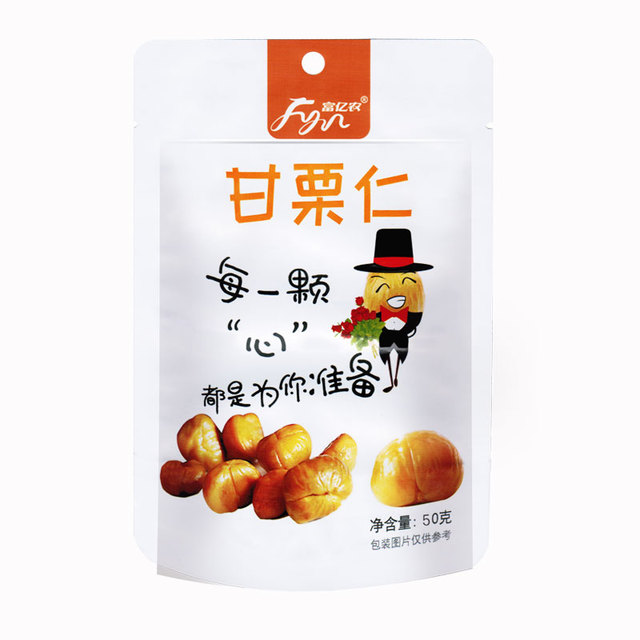 富亿农 甘栗仁50g*10袋 即食熟板栗子坚果零食炒栗子去壳