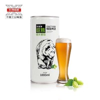 抖音超值购：轩博 巨熊 10.5ºP 精酿啤酒 1000ML 单桶装