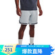 安德玛 库里Curry男子9英寸抓绒篮球运动短裤1374302 蓝色465 3XL