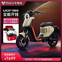 Niu Technologies 小牛电动 UQi+ 顶配版 新国标电动自行车 TDR56Z