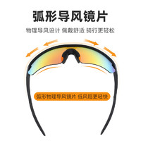 TOSUOD 途说 骑行眼镜偏光变色近视男自行车护目镜户外运动专业跑步防风沙装备