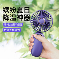 Bimbosan USB手持小风扇桌面便携随身挂脖小型折叠宿舍办公迷你充电风扇