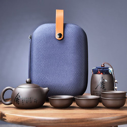 尚言坊 旅行茶具套装紫砂一壶四杯便携茶具旅行包茶具套装户外车载快客杯