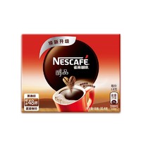 Nestlé 雀巢 醇品黑咖啡1.8g*15包散装
