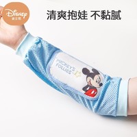 Disney 迪士尼 婴儿手臂凉席喂奶抱娃冰垫袖胳膊套宝宝哺乳神器夏季手臂枕