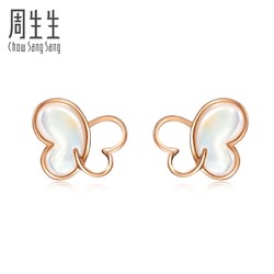 Chow Sang Sang 周生生 18k玫瑰金Daily Luxe贝母蝴蝶耳钉91939E定价