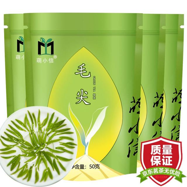 萌小信 毛尖特级明前绿茶叶高山云雾 嫩芽春茶2023新茶袋装200g