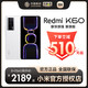 MI 小米 Redmi K60手机红米k60手机小米手机小米官方旗舰店官网新品正品redmik60小米k60