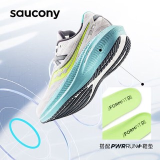 saucony 索康尼 胜利20男跑鞋缓震跑步鞋专业训练运动鞋灰黄42