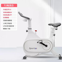 SAIMIAO 赛妙 [苏宁好店]SKM动感单车男女家用跑步锻炼健身车健身房器材脚踏室内健身器材